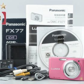 【中古】Panasonic パナソニック LUMIX DMC-FX77 グラマラスピンク コンパクトデジタルカメラ 元箱付き