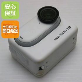 【中古】美品 Insta360 GO 3S 128GB ホワイト アクションカメラ Insta360 安心保証 即日発送 土日祝発送OK
