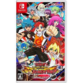 【送料無料】【新品】Nintendo Switch 遊戯王ラッシュデュエル 最強バトルロイヤル!!