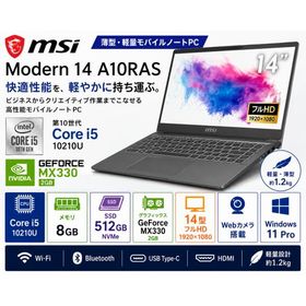 軽量 MSI Modern 14 A10RAS 第10世代 Core i5-10210U メモリ16GB SSD512GB GeForce MX330 14型FHD Webカメラ Windows11 Pro ノートパソコン