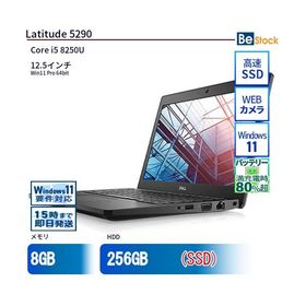 中古 ノートパソコン Dell デル 12インチ Latitude 5290 5290 Core i5 メモリ：8GB SSD搭載 6ヶ月保証