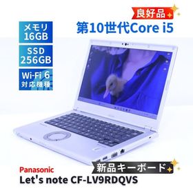 パナソニック レッツノート 良好品 新品キーボード交換済 Let's note CF-LV9RDQVS i5-10310U 16G 256G 14.0FHD Thunderbolt4 Wi-Fi6 リカバリ AAA評価