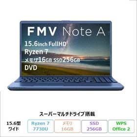 富士通 FMV A700-K3 ノートPC FMVA700K3L Windows11 Office付 Ryzen 7 7730U 16GB SSD256GB 15.6インチ DVD対応 再生品Aランク