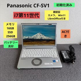 Panasonic CF-SV1 i7-1165G7 16GB 256GB