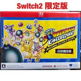 スーパーボンバーマン コレクション 日本限定版 ニンテンドー スイッチ2