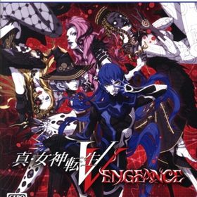 真・女神転生V Vengeance