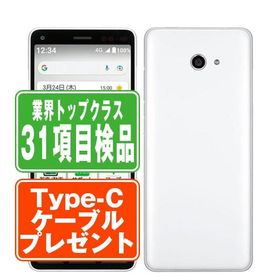 A001KC かんたんスマホ2 シルバー SIMフリー ワイモバイル 中古 スマホ 本体 良品 7日間返品OK あすつく a001kcysv7mtm