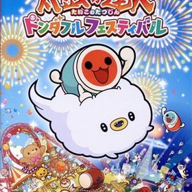 太鼓の達人 ドンダフルフェスティバル