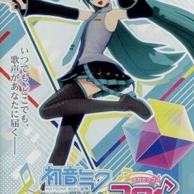 初音ミク Project DIVA MEGA39's