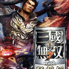 真・三國無双7 with 猛将伝 DX
