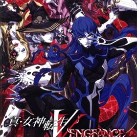 真・女神転生V Vengeance