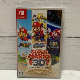 未開封 Nintendo Switch スーパーマリオ 3Dコレクション