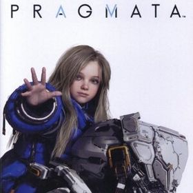 プラグマタ [通常版]