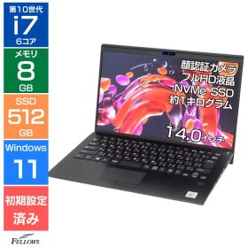 ノートパソコン 中古 Cランク 訳あり Win11 Pro i7 第10世代 VAIO SX14 8GB 512GB PCIe SSD 14インチ フルHD 顔認証 カメラ付き 指紋認証 6コア A4 中古ノートPC 軽い 軽くて高性能