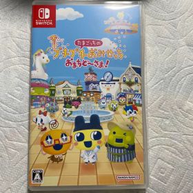 たまごっちのプチプチおみせっち おまちど〜さま！ Nintendo Switch