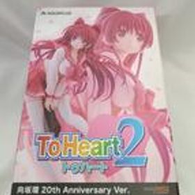 トゥーハート2 向坂環 20THアニバーサリーVER. GOOD SMILE COMPANY