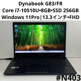 Dynabook G83/FRCore i7-10510U•8GB•256GB