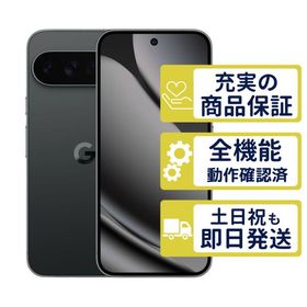 Pixel 10 Pro XL 512GB オブシディアン Google SIMフリー Bランク 整備済中古品 商品保証100日間 本体 3107