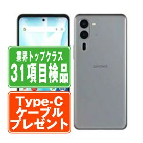 【中古】 F-51E arrows We2 Plus ストレートグレイ SIMフリー 本体 ドコモ スマホ 【あす楽】 【保証あり】 【送料無料】 f51egy7mtm