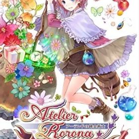 ロロナのアトリエ ～アーランドの錬金術士～ DX