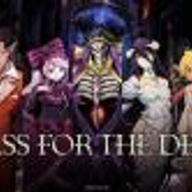 オバマス(MASS FOR THE DEAD) 即時対応 混沌石120000~130000個 星5キャラ8～15体 直接購入可!
