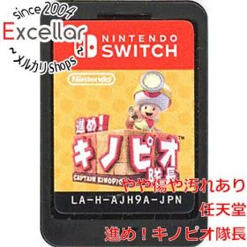 [bn:16] 進め！キノピオ隊長 Nintendo Switch ソフトのみ