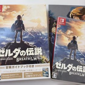 【動作確認済み】ゼルダの伝説 ブレス オブ ザ ワイルド 冒険ガイドブック付き