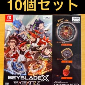 新品未開封 Switch ベイブレードエックスエボバトル 10個セット【2209
