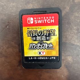 Nintendo Switch 信長の野望 創造 with パワーアップキット