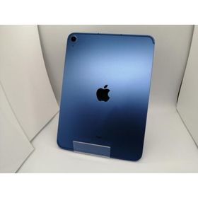 【中古】Apple au 【SIMフリー】 iPad（第10世代/2022） 256GB ブルー MQ6U3J/A【仙台駅東口】保証期間１ヶ月【ランクC】