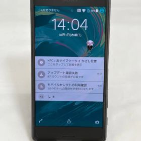 ドコモ SONY XPERIA SO-04H グラファイトブラック