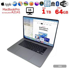 【中古パソコン】Apple MacBook Pro 16inch MVVK2J/A A2141 RP5500M 2019 TouchBar TouchID [core i9 8コア 64GB SSD1TB 無線 BT カメラ 16インチ] ：良品