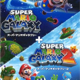 NS スーパーマリオギャラクシー+スーパーマリオギャラクシー2
