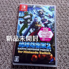 地球防衛軍2 Switch