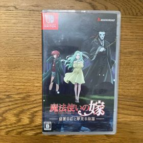 Switch 魔法使いの嫁 盛夏の幻と夢見る旅路 通常版