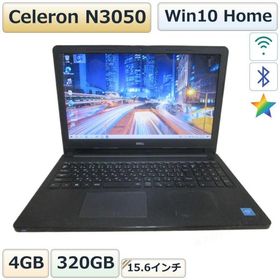 DELL Inspiron 15-3552【Celeron N3050 1.6GHz】 【Windows10 Home】 ／充電可／Wi-Fi／長期保証 [97398]