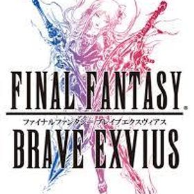 ラピス 160000個以上+レア召喚チケット400～450枚 即時対応 ★3~★5キャラ70体 FFBE RMT