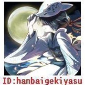 幻獣物語2 gm販売 10億~100億gm 選択可能 安全安心即渡し 複数可能☆ 幻獣物語2 RMT