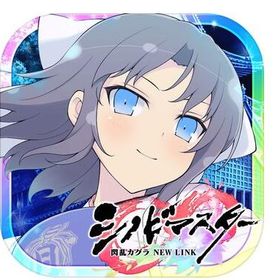 750石 リセマラ用 石垢 初期 アカウント シノビマスター 閃乱カグラ NEW LINK RMT