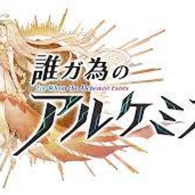 ルナストーン 9300個 初期アカウント ラストピリオド RMT