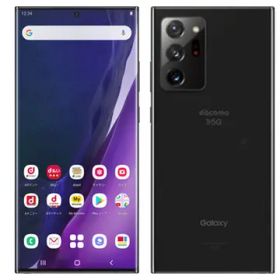 SAMSUNG docomo 【SIMロック解除済み】 Galaxy Note20 Ultra 5G ミスティック ブラック 12GB 256GB SC-53A