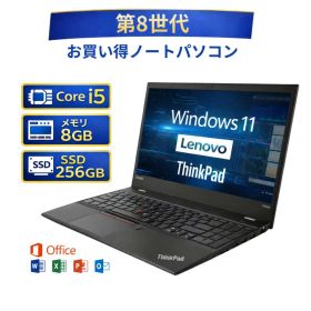 【中古】 ノートパソコン windows11 office付き レノボ Lenovo ThinkPadX280 20KES06400 Core i5 8世代 メモリー8GB 高速SSD 256GB win11 オフィス付き 人気 整備済み品 pc os 中古パソコン すぐ使える 送料無料