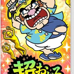 超おどる メイド イン ワリオ -Switch
