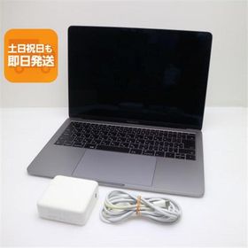 超美品 MacBook Pro 2016 13インチ 第6世代 Core i5 8GB SSD 256GB ノートパソコン Apple 中古 即日発送 あすつく 土日祝発送OK