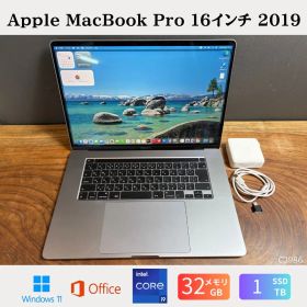 ［新品バッテリー/高性能］Apple MacBook Pro 16インチ（2019）/ Core i9 / メモリ32GB / SSD1TB / Windows11 / Office2024 / CJ986