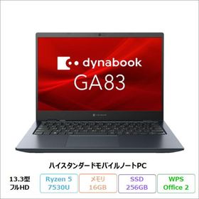 Dynabook GA83/XY ノートPC A6A1XYF7U11A Windows11 Pro Office付 Ryzen 5 7530U 16GB SSD256GB 13.3インチ 美品 メーカー展示品Sランク