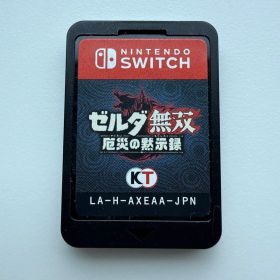 今月限定価格 Nintendo Switchゼルダ無双