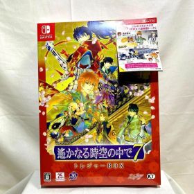遙かなる時空の中で7 トレジャーBOX