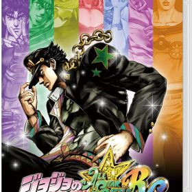 ジョジョの奇妙な冒険 オールスターバトル R - Variation-P (Amazon限定無し) (Switch版)