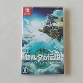 ゼルダの伝説 ティアーズ オブ ザ キングダム Switch ソフト